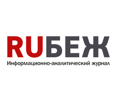 Ruбеж