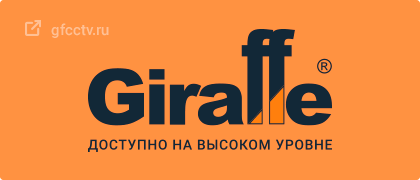 Логотип TM Giraffe