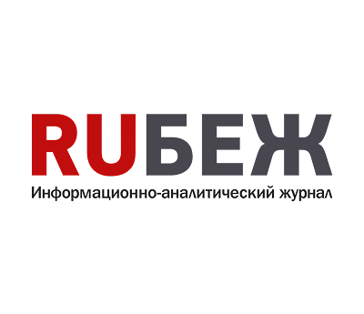 Рубеж